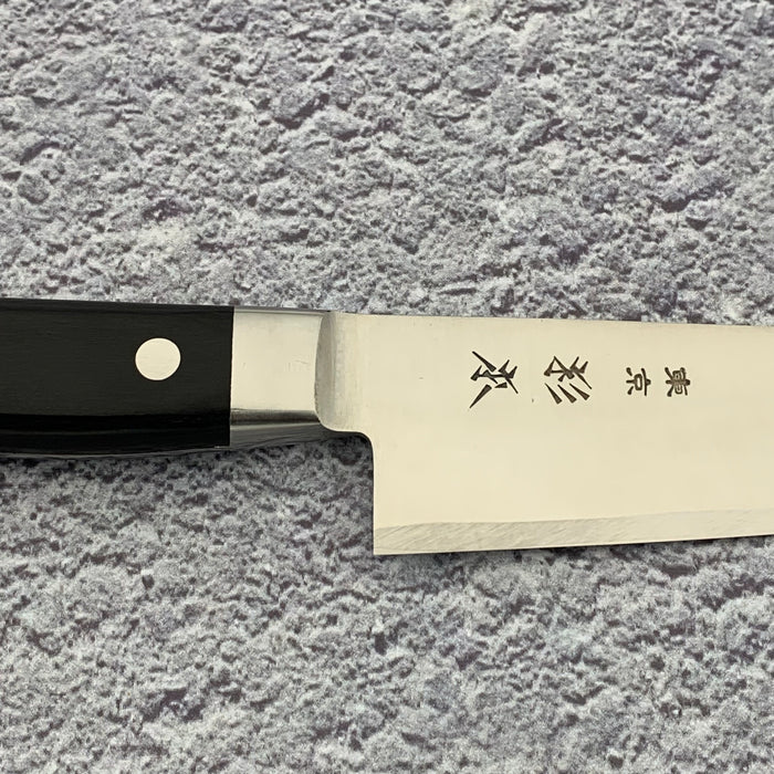 Gyutou Knife 180mm (7") #CM2118