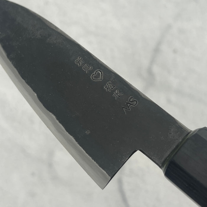 Mini petit 110mm (4.3")