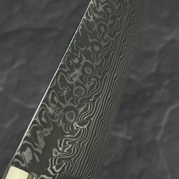 Gyuto 210mm (8.2")