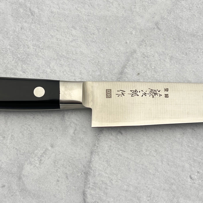 Sujihiki 240mm (9.4") #F-805