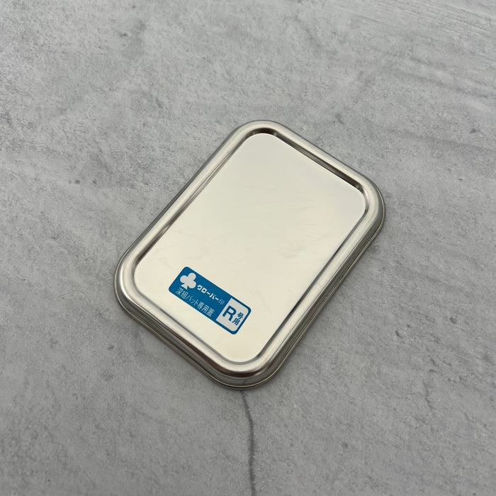 #R (medium) 1pc lid