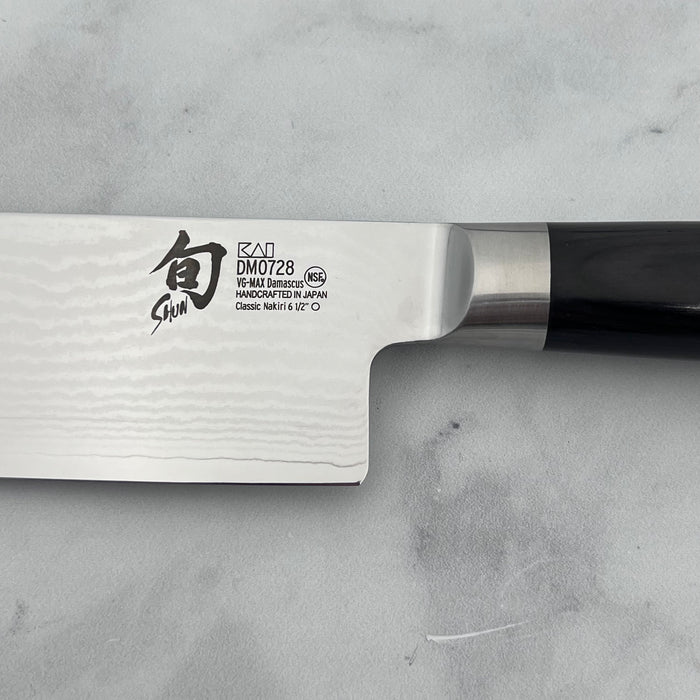 Nakiri Knife 165mm (6.4") #DM-0728