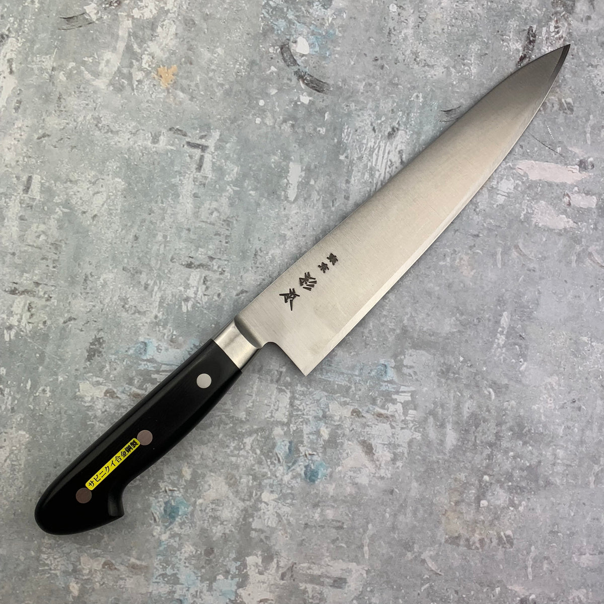 SugimotoCMGyutouknife240mm_9.
