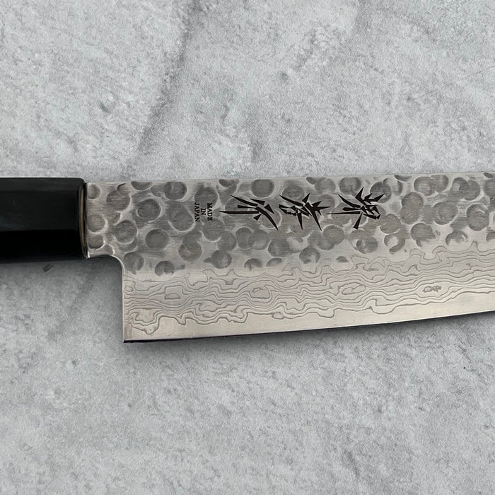 Santoku Knife 180mm (7") #7252