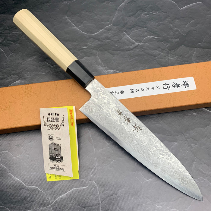 Gyuto Knife 210mm (8.2") #14112