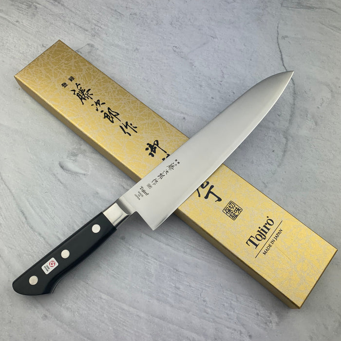 Gyuto Knife 240mm (9.4") #F-809