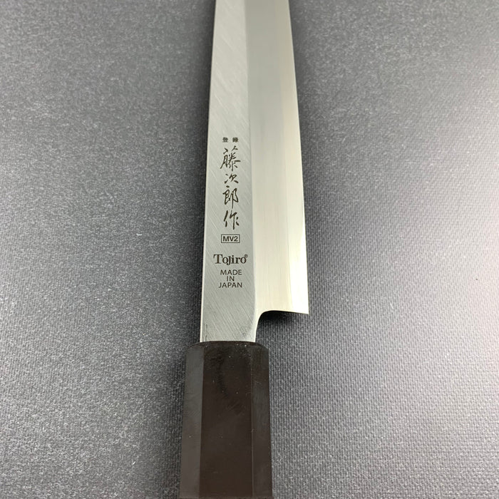 Yanagiba Knife 210mm (8.3") #FD-1110